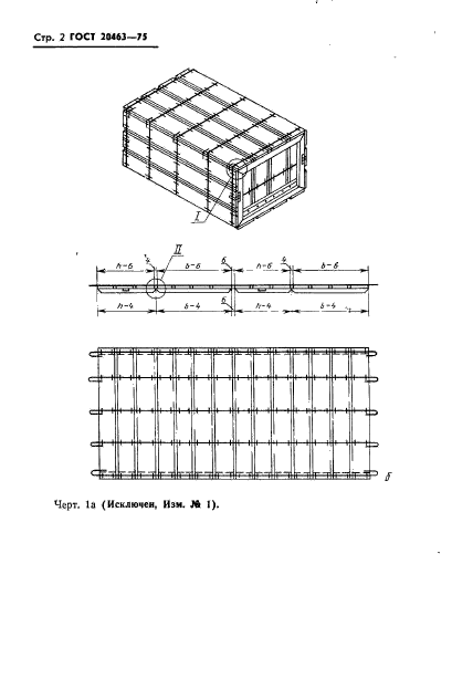  20463-75