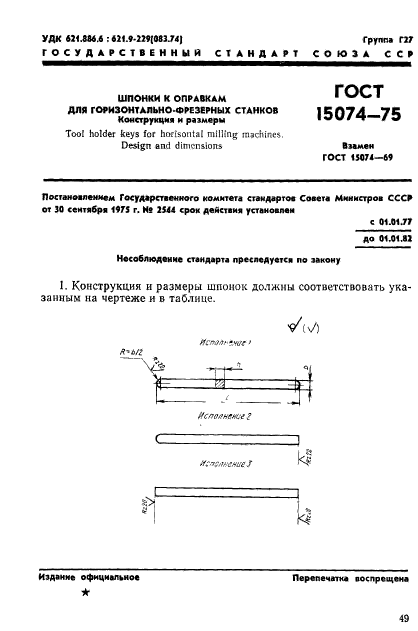  15074-75