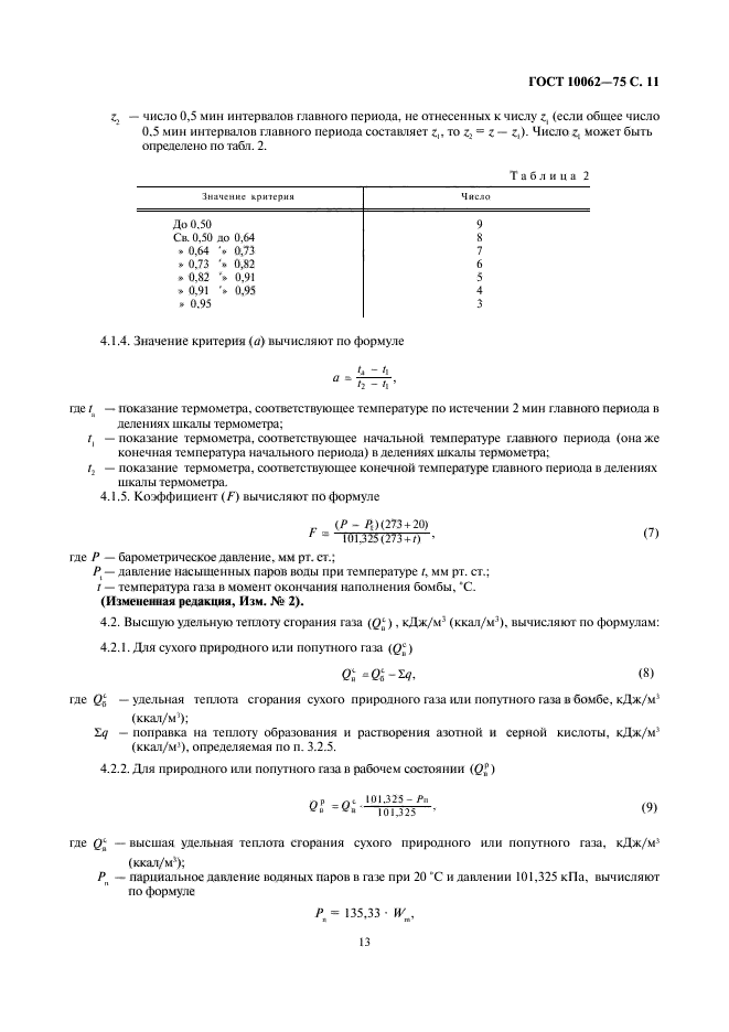  10062-75