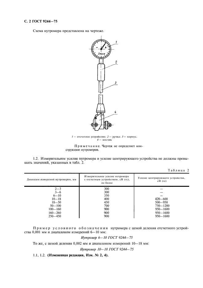  9244-75