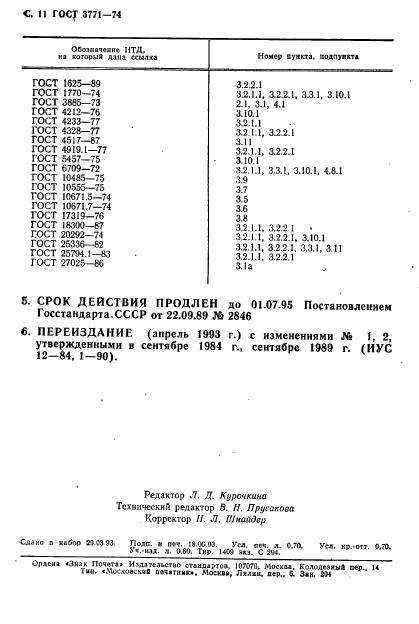  3771-74