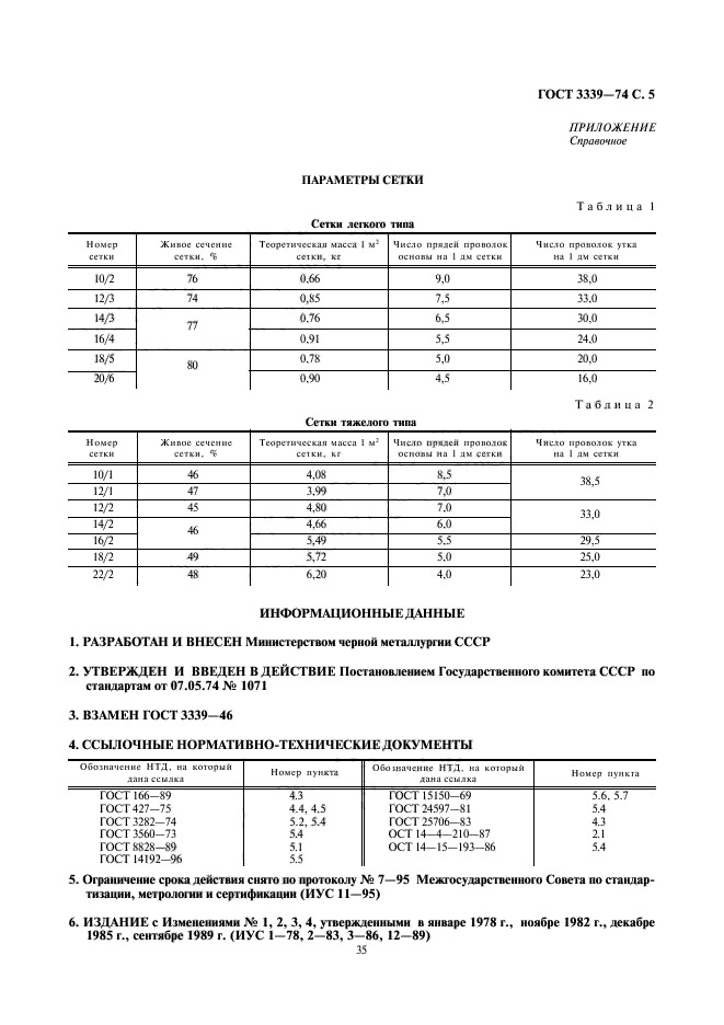  3339-74