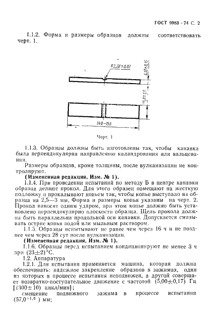  9983-74