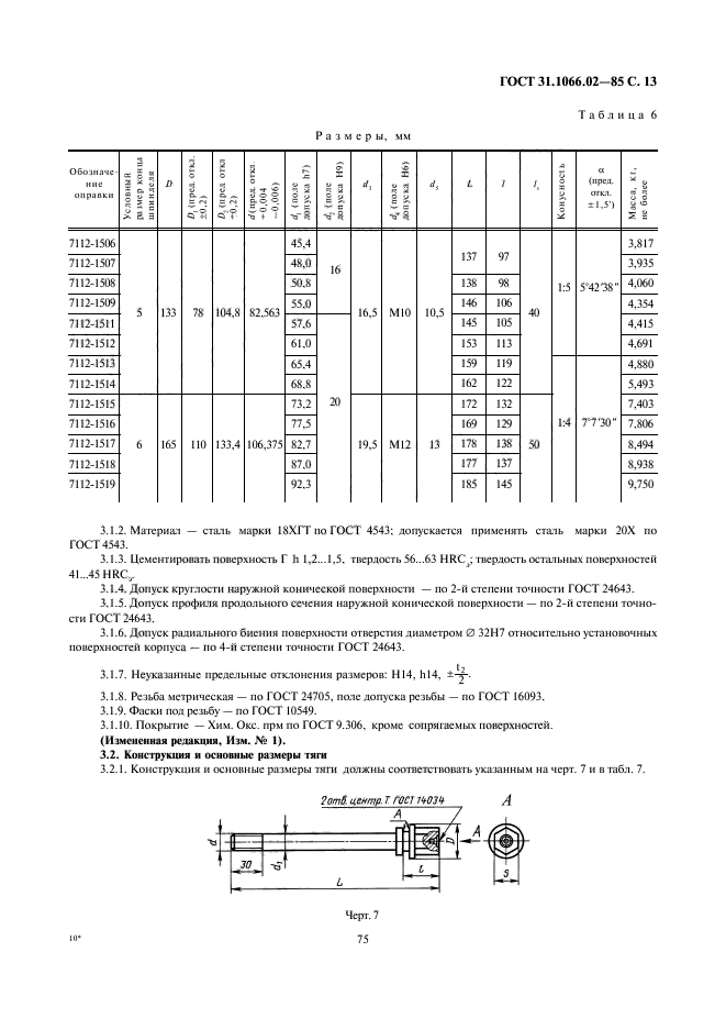  31.1066.02-85