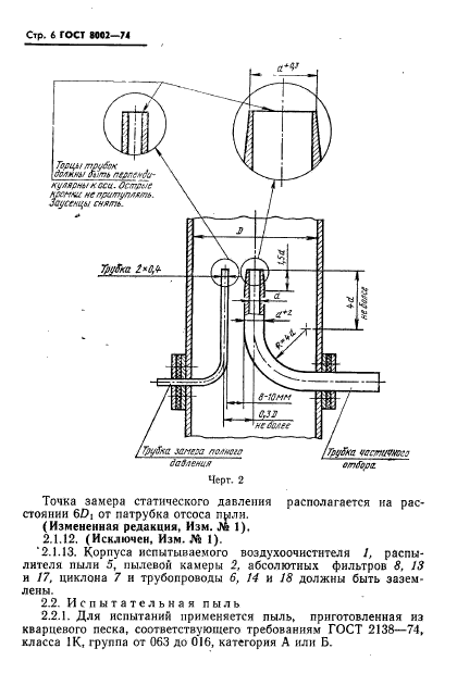  8002-74