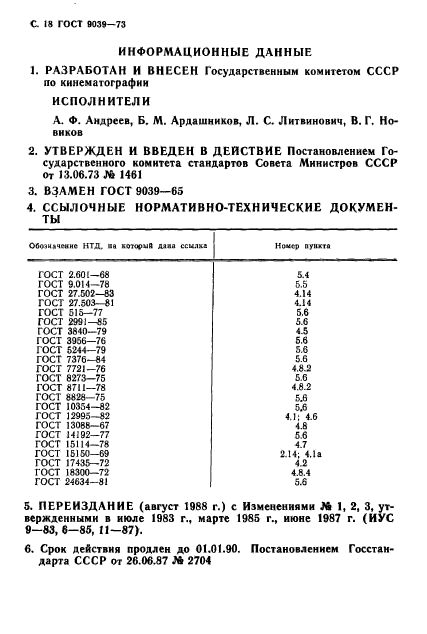  9039-73