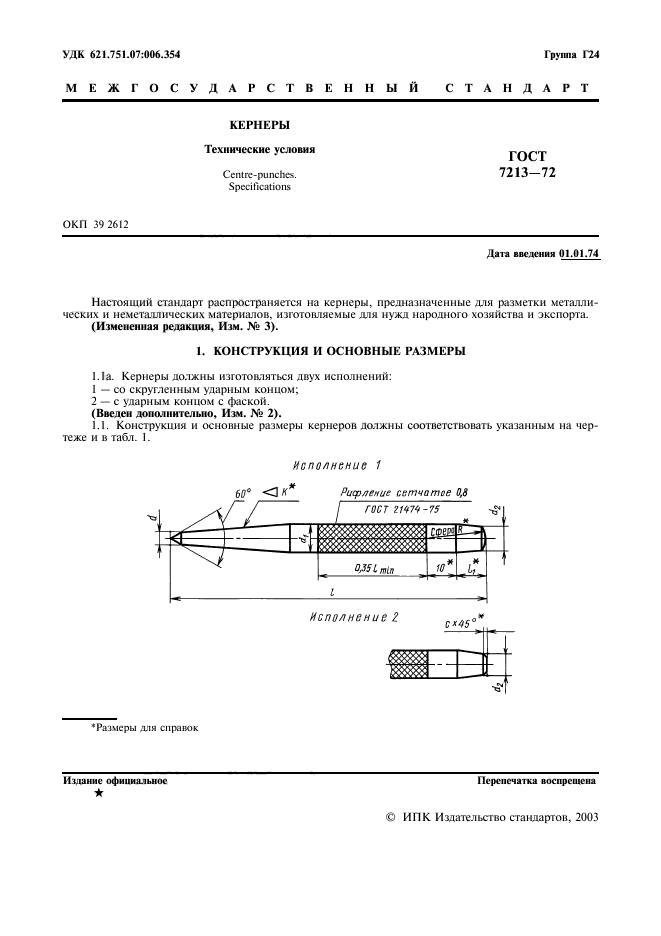  7213-72