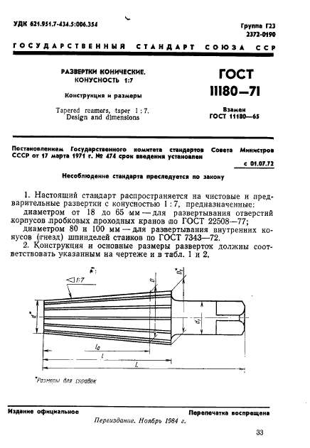  11180-71