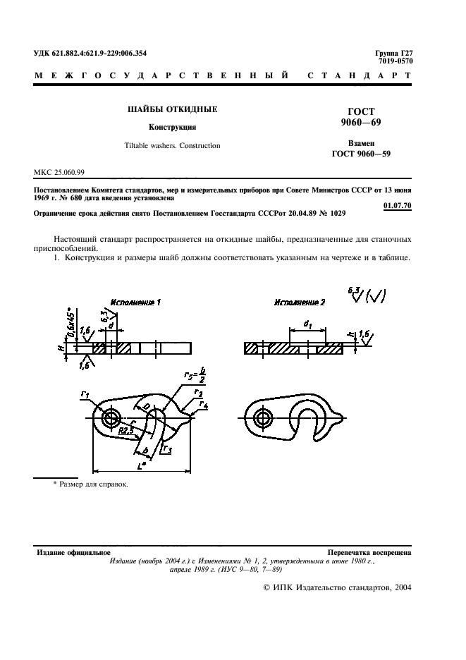  9060-69