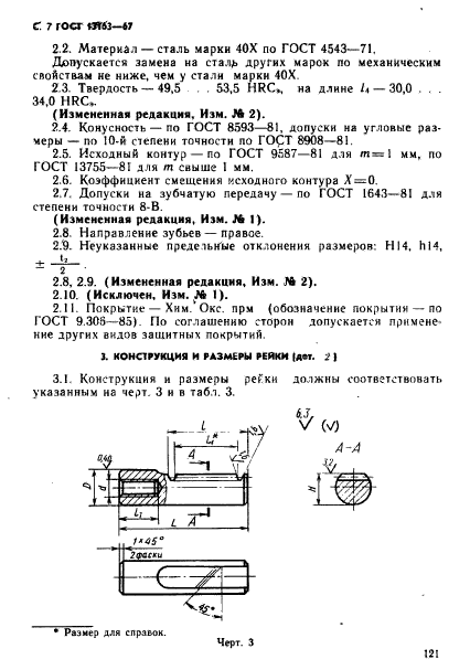  13163-67