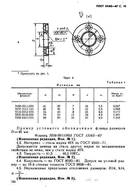  13163-67