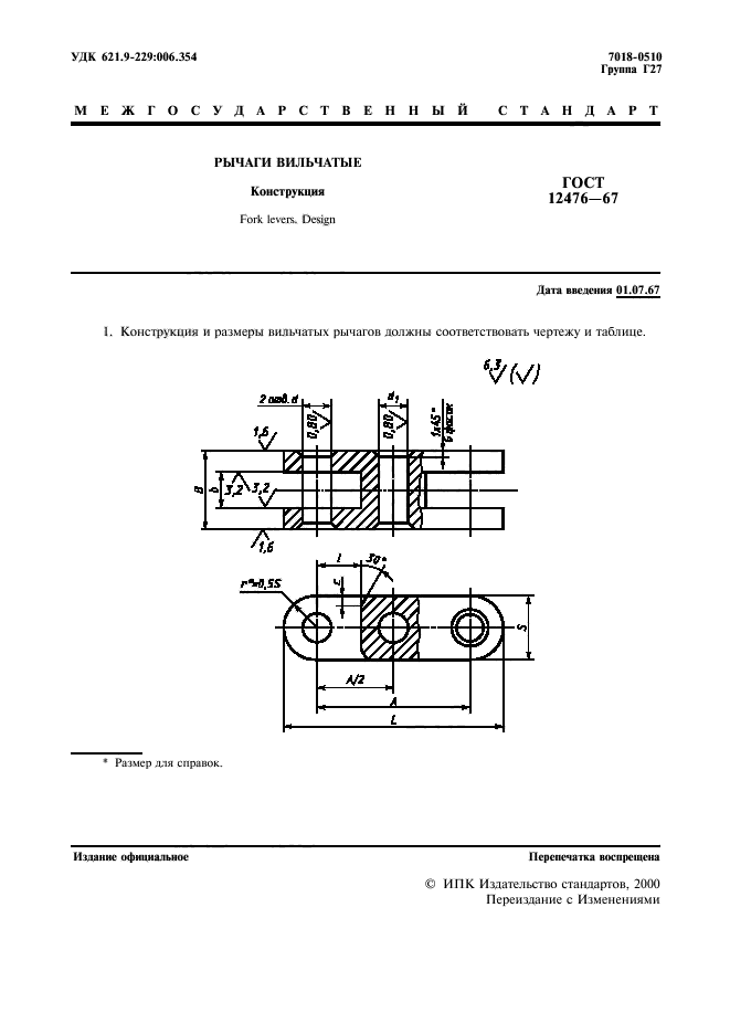  12476-67