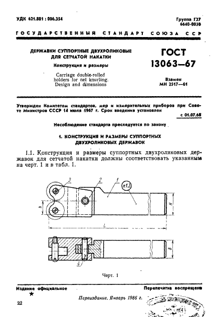  13063-67