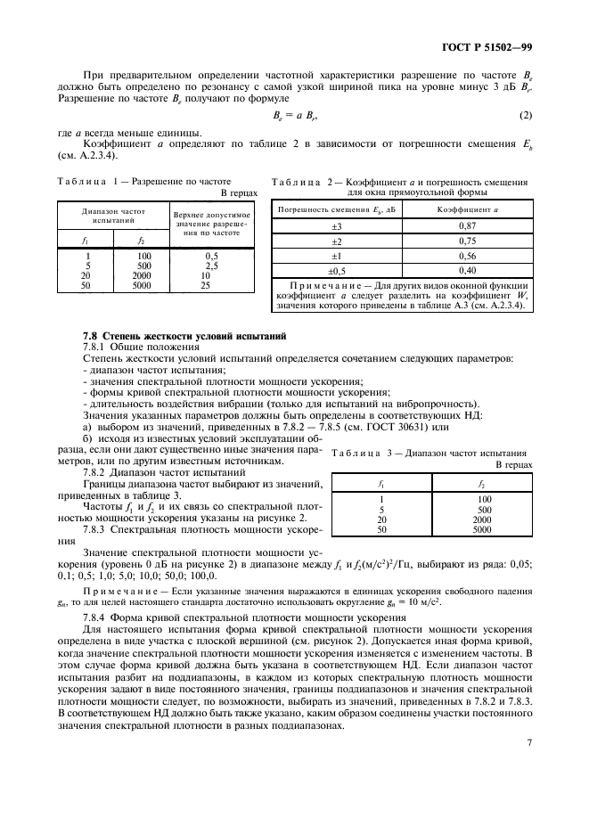   51502-99