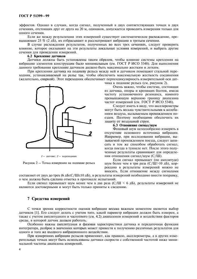   51399-99