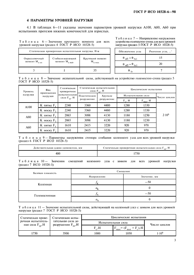    10328-6-98