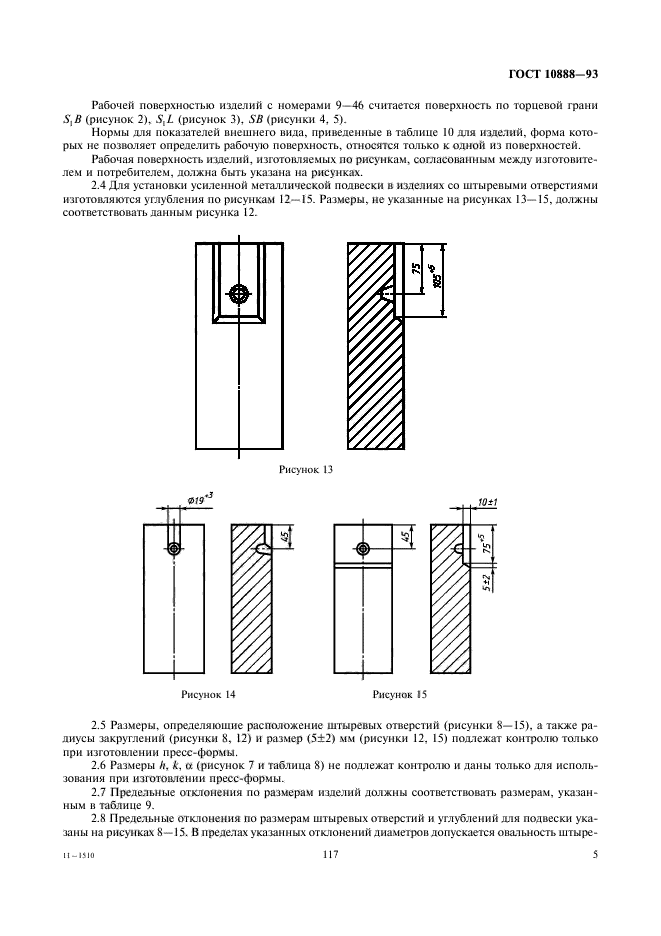  10888-93