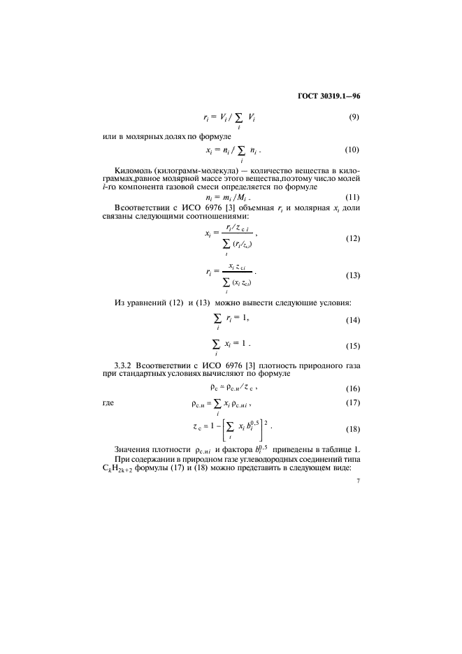  30319.1-96