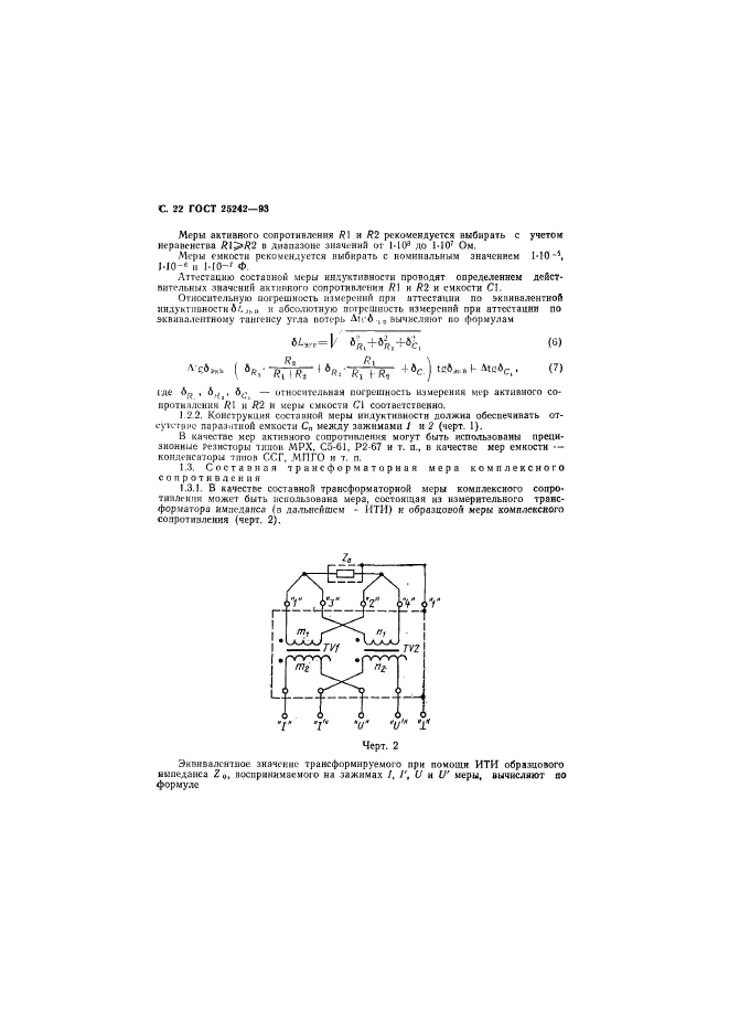  25242-93