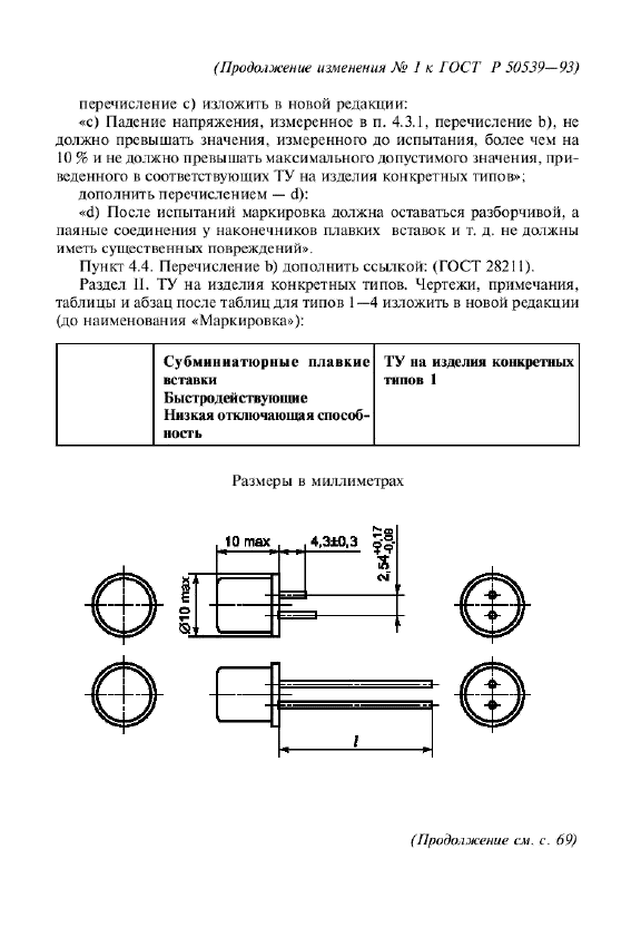   50539-93