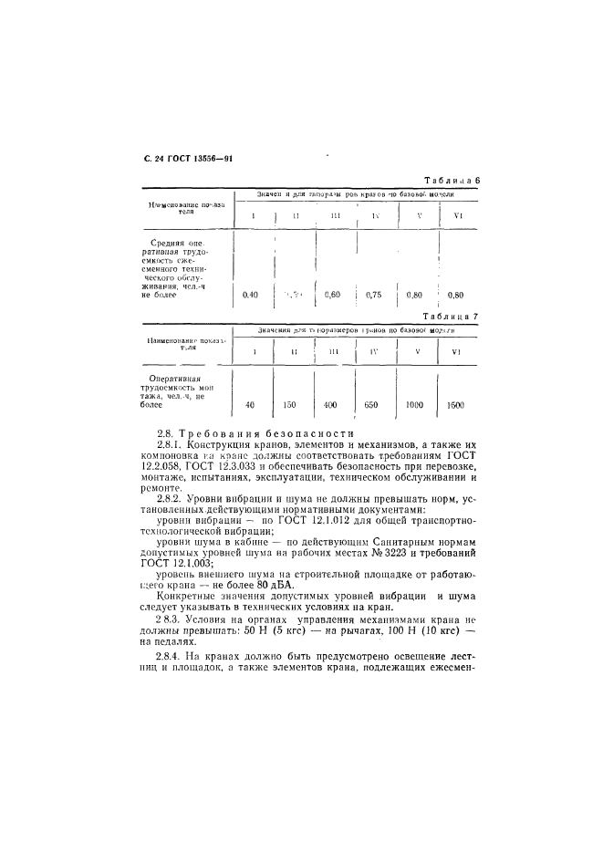  13556-91