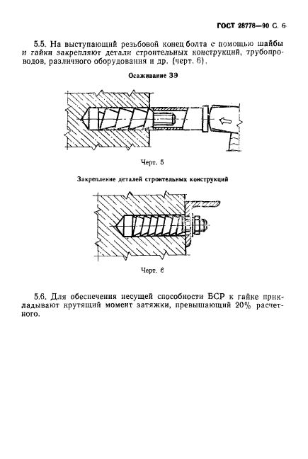  28778-90