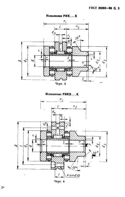  26290-90