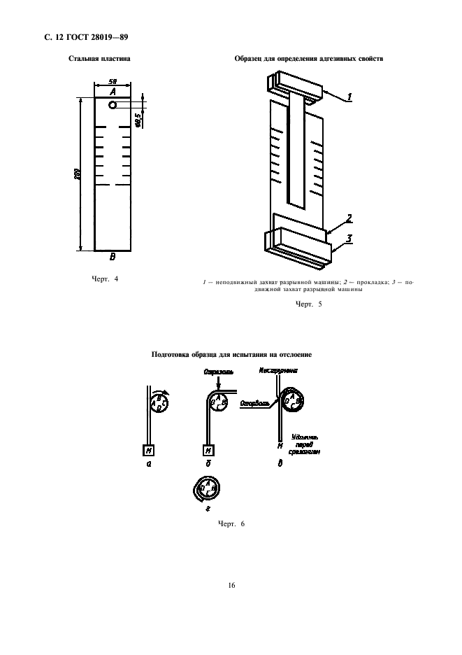  28019-89