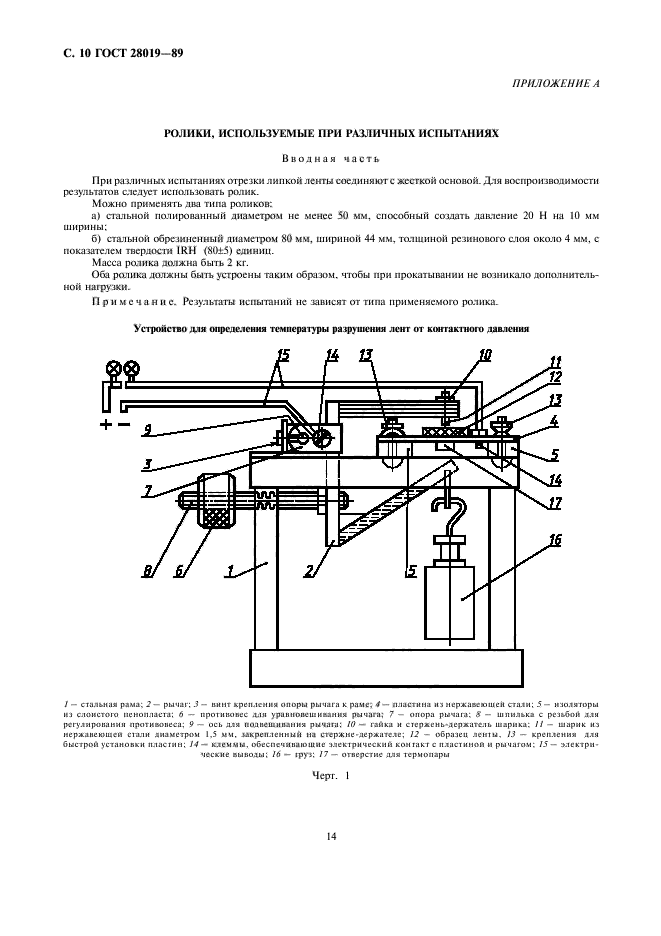  28019-89