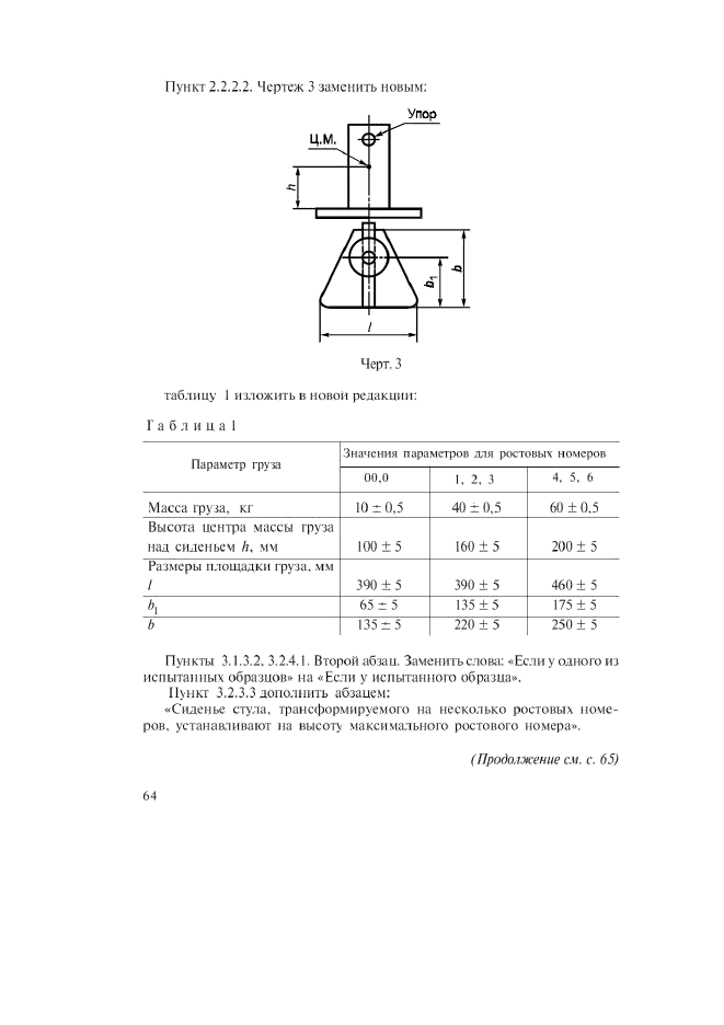  23381-89