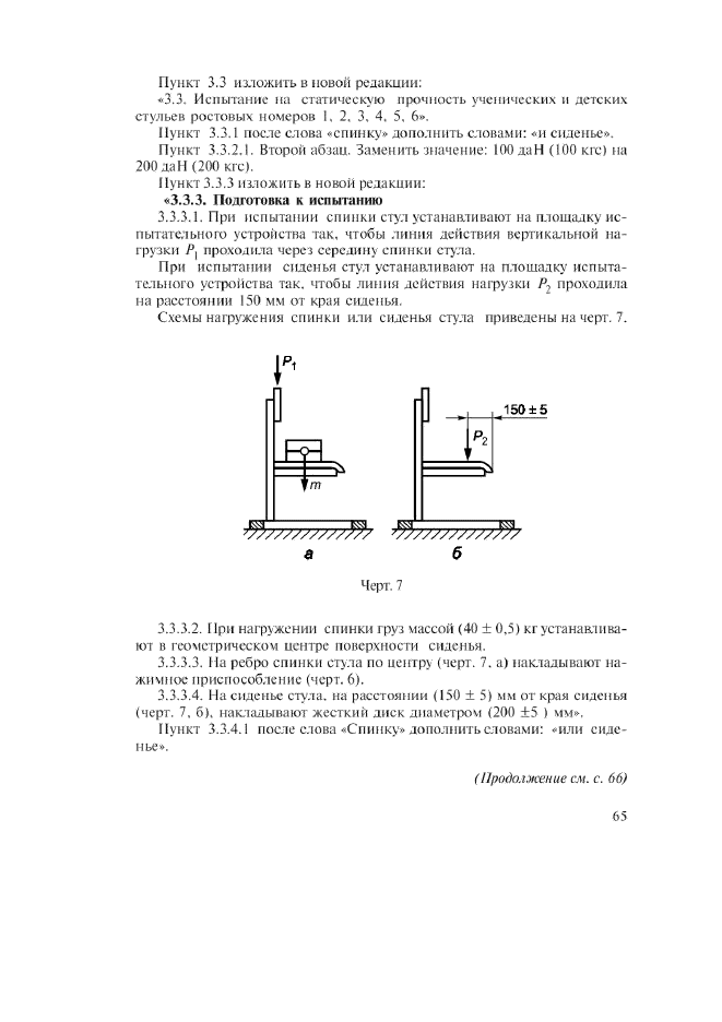  23381-89