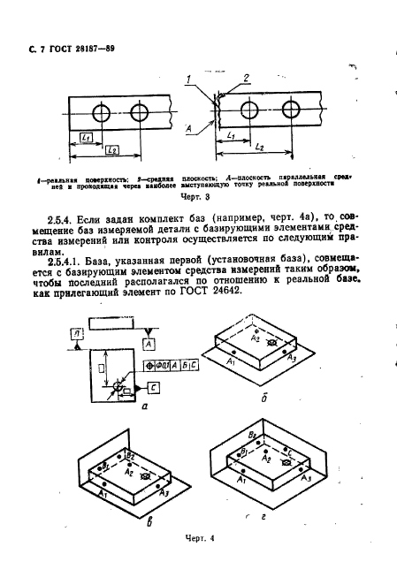  28187-89