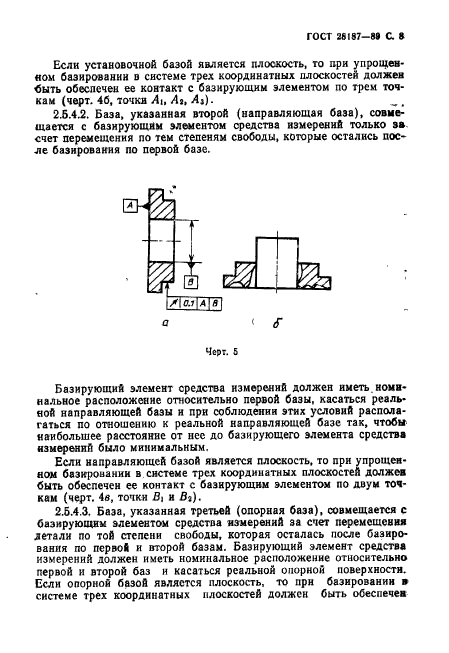  28187-89