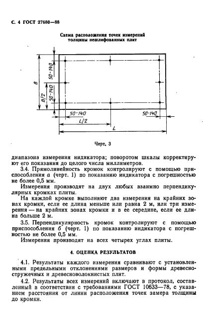  27680-88