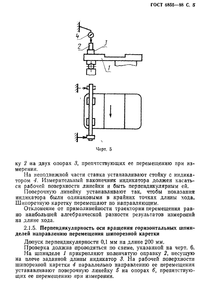  6855-88