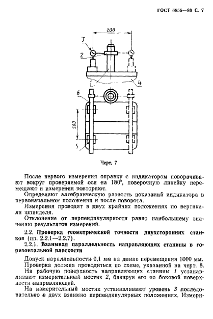  6855-88