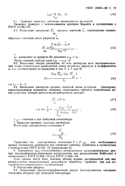  10518-88