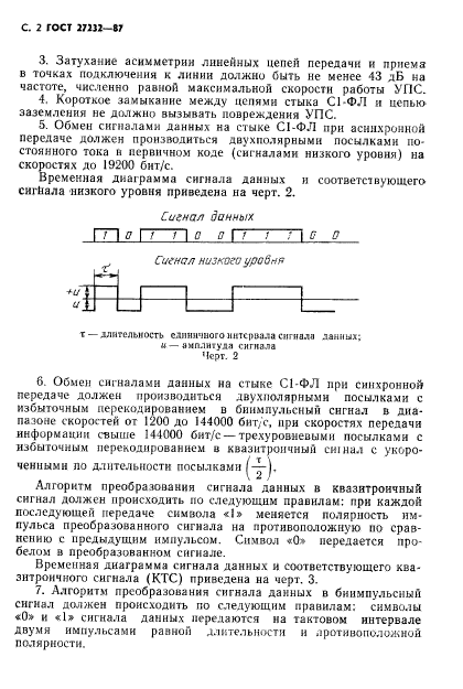  27232-87