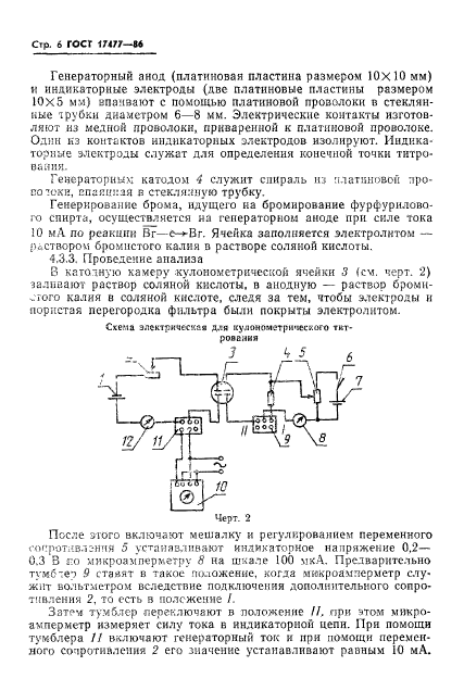  17477-86