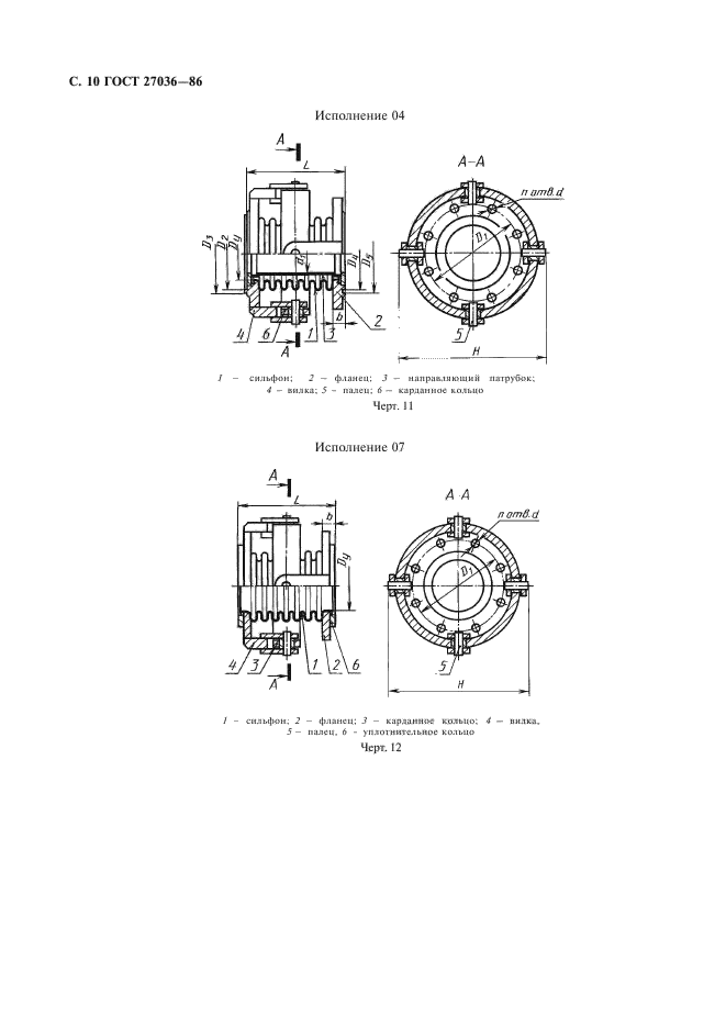  27036-86