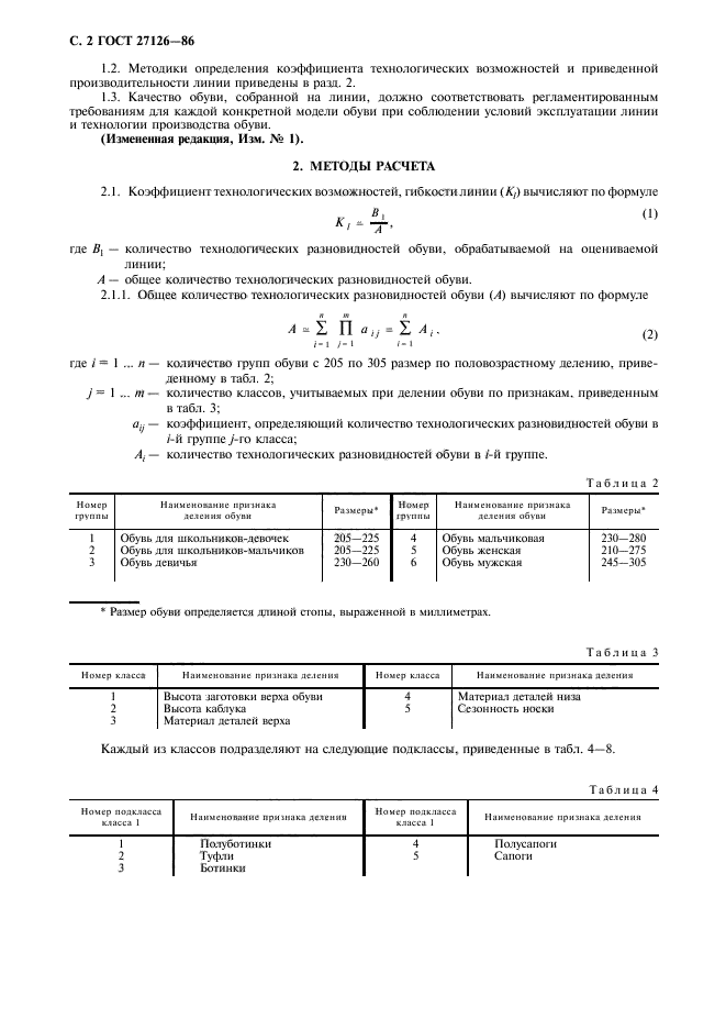  27126-86