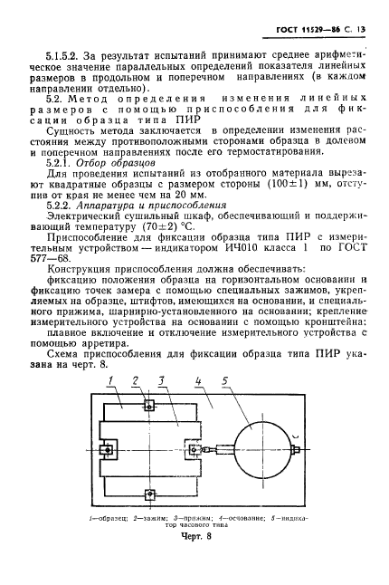  11529-86