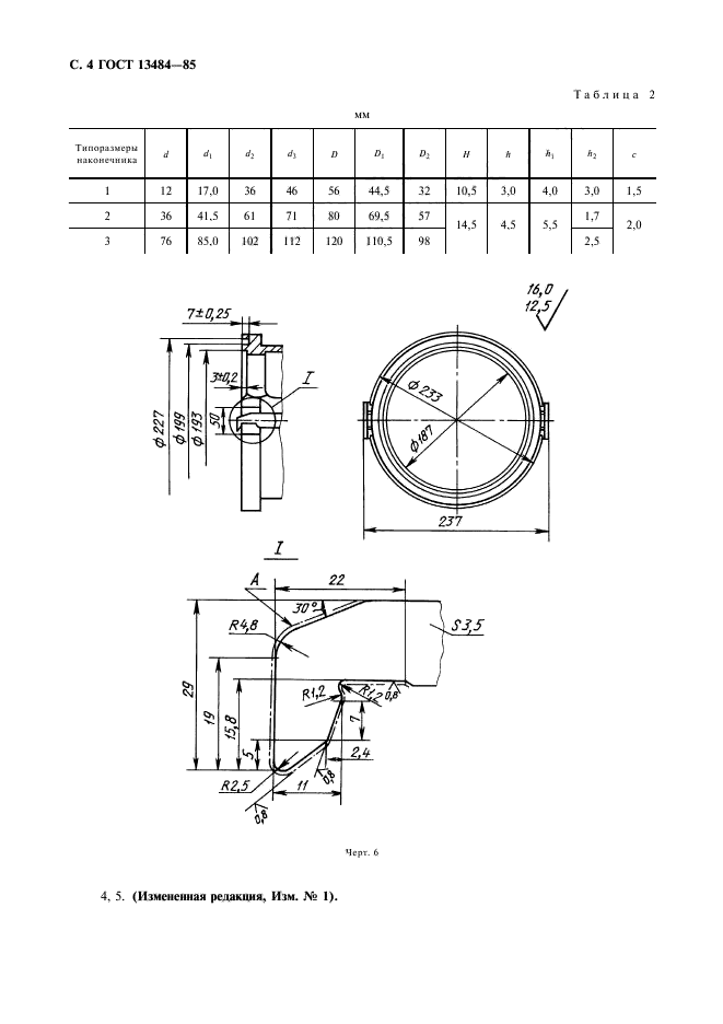  13484-85