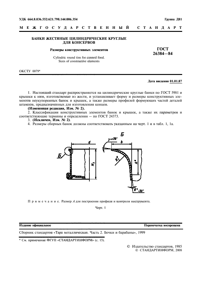  26384-84