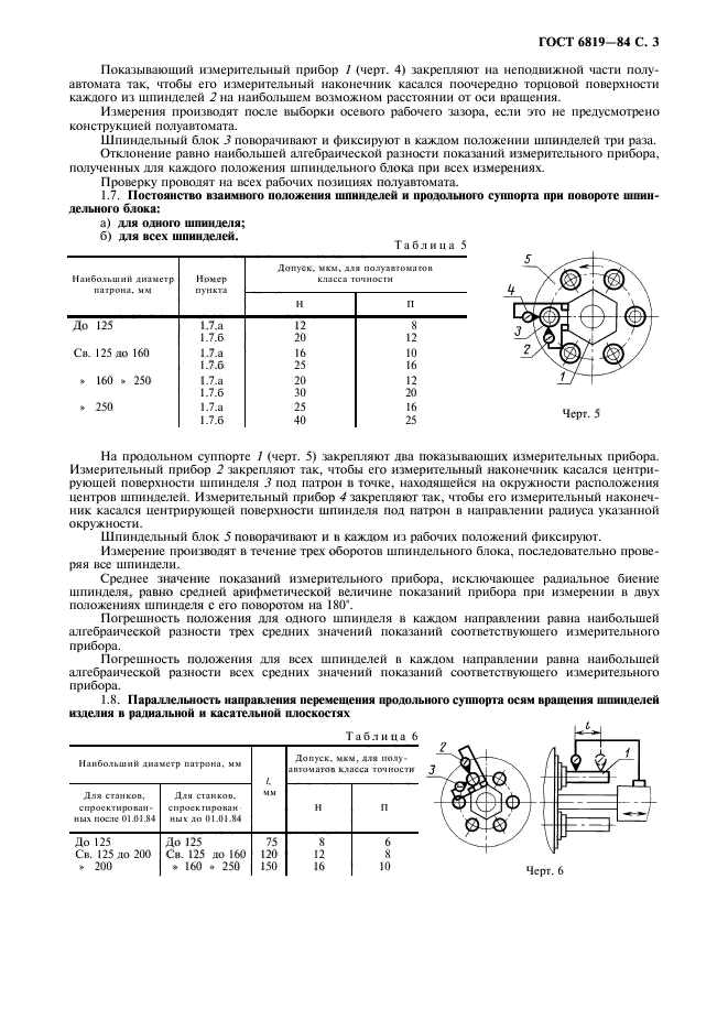  6819-84