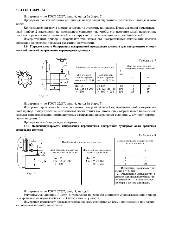  6819-84