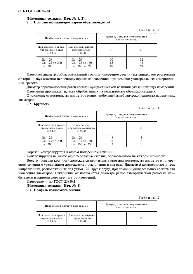  6819-84