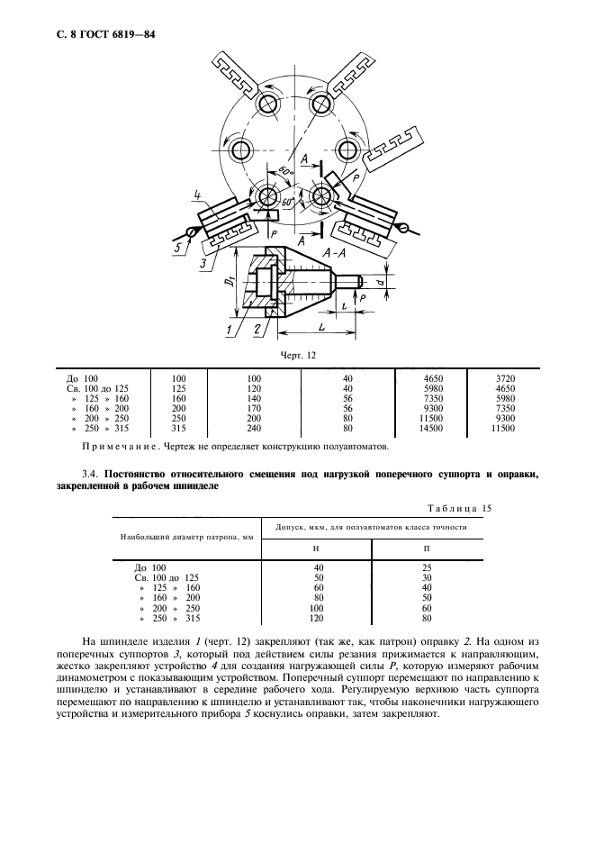  6819-84