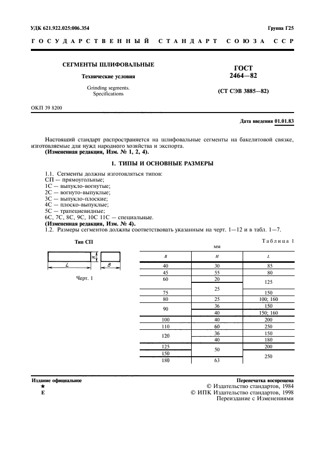  2464-82