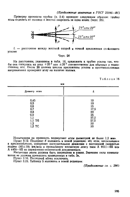  25046-81